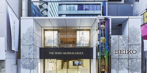 photo of seiko museum