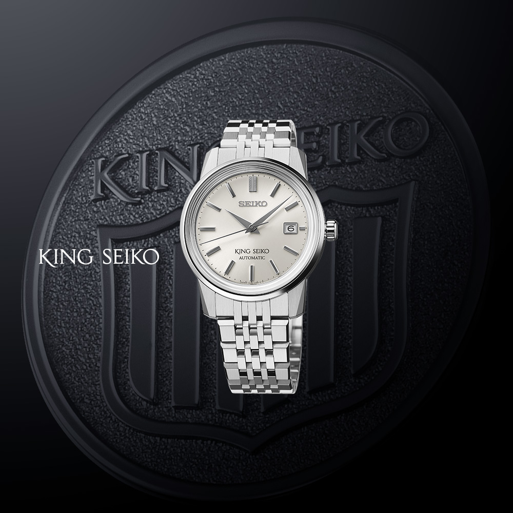 photo of kingseiko